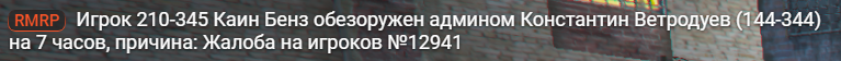 изображение_2025-05-25_023047978.png
