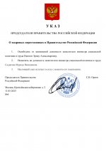  004           11052025  3 