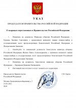  010           23052025 page 0