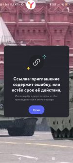 Screenshot_2025-05-25-01-34-45-662_com.discord.jpg
