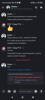 Screenshot_2025-05-25-01-40-14-251_com.discord.jpg