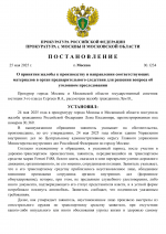 Copy of  1