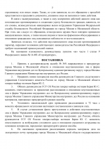 Copy of  2