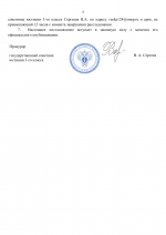 Copy of  3