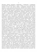  page 0002