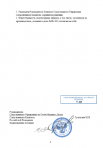 1748201226772