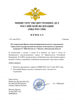 Снимок экрана 2025-05-25 230853.png