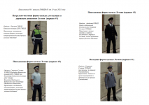Снимок экрана 2025-05-25 000948.png