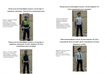 Снимок экрана 2025-05-25 001003.png