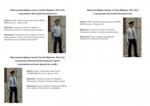 Снимок экрана 2025-05-25 230739.png
