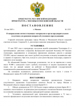 1748242434380