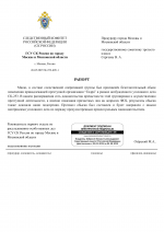 RMRP         3 1