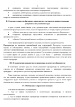    1 2