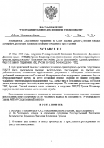 1748269443447
