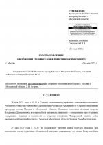 1748270864326