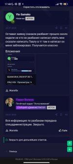 Screenshot_2025-05-26-17-49-00-012_com.yandex.browser.jpg