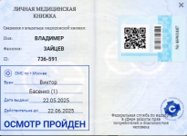 1748272801165