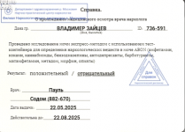 1748272897742