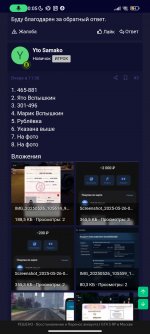 Screenshot_2025-05-27-00-05-24-000_com.yandex.browser.jpg