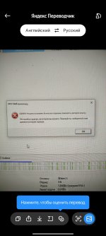 Screenshot_2025-05-27-09-06-43-900_ru.yandex.translate.jpg
