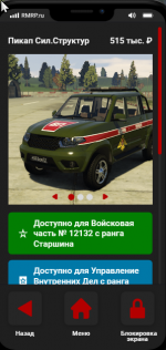 изображение_2025-05-27_115728995.png