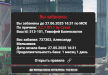 2025-05-27_18-34-40.png