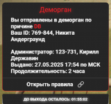 Безымянный.png