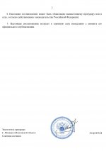      100 page 0002