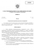    I RMRP  1