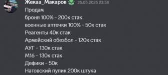 1748379210749
