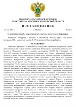   26 1