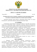   2 5 1
