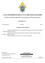1748457240231