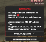   2025 05 28 215508
