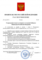 1748474156794