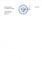  29 05 2025 153926