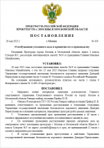 1748535688270