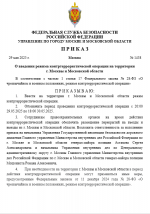 1748536779538