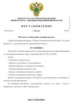  2 00001