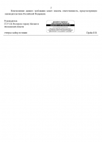 1748561081902