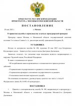 1748592504034