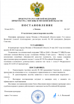 1748597672656