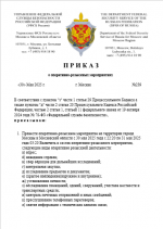 1748632399388
