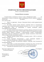RMRP     
