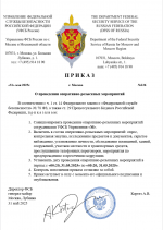 Unknown 20250531 0117
