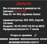 1748643489177