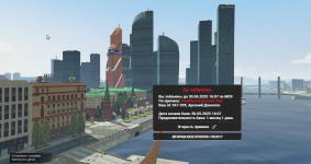 Снимок экрана 2025-05-31 101105.png