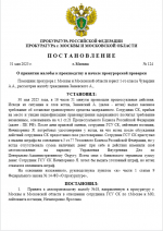 1748670044603