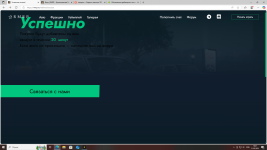 Безымянный.png