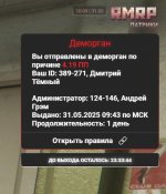 271590 644